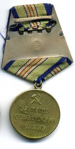 кавказ.паяно ушко,колодка клеймо НКМП РСФСР "Молния"
