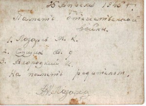 Два кавалера со Славами, отвагами, отличник.