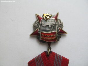 ОКтябрь на ОК № 5369
