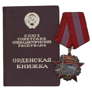 Революция 65150 с ОК