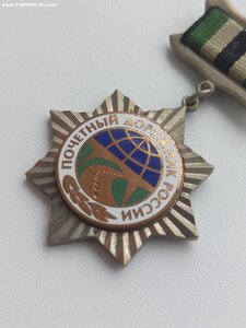 Нагрудный знак Почётный Дорожник России. (номерной)