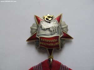 ОР № 27 тыс