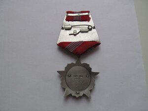 ОР № 27 тыс