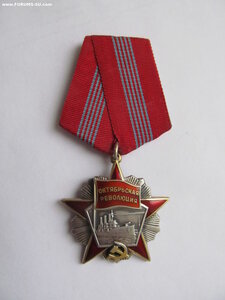 ОР № 27 тыс