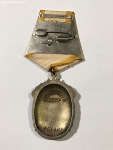 ЗП № 398609.Сохран.