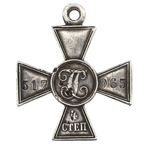 ГК 4 ст. 517965