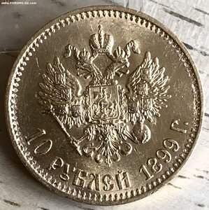 10 рублей 1899 АГ