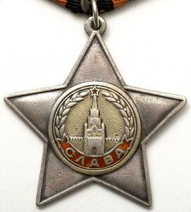 Славы 2 степ. №12ххх - авиация