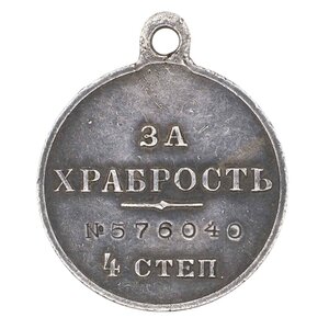 ГМ 4 ст 576040