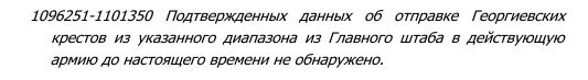 ГК 4 ст. 1/м 100.657