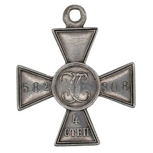 ГК 4 ст. 582308