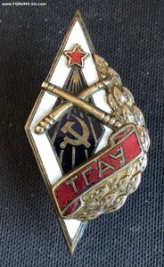 Ромб ТГАУ. Тбилисское горно-артиллерийское училище.