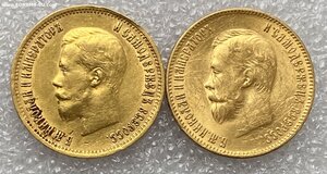 10 рублей 1899 АР.