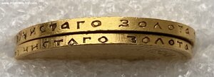 10 рублей 1899 АР.