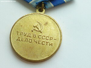 Металлургия юга