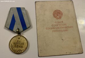 ВЕНА  с доком( 1948.) ____ родной сбор_____ на еврея