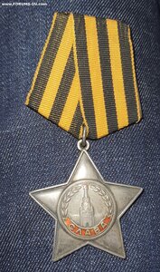 Слава 3 ст 405ххх