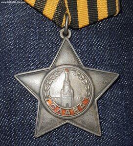 Слава 3 ст 405ххх