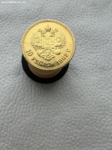 10 рублей 1902 г.