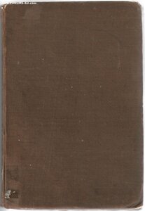 1874г. "Русский Архив". Аксаков И.С. "Тютчев"."Князь Одоевск