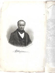 1874г. "Русский Архив". Аксаков И.С. "Тютчев"."Князь Одоевск