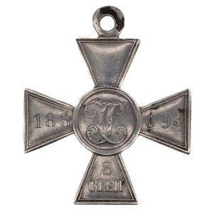 ГК 3 ст. 185093