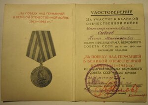 Красная ЗПНГ+Япония обеспечение-гл.управл ремонта танков КА