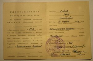 Красная ЗПНГ+Япония обеспечение-гл.управл ремонта танков КА