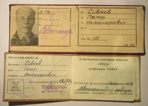 Красная ЗПНГ+Япония обеспечение-гл.управл ремонта танков КА