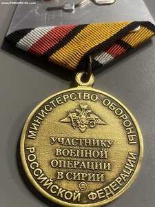 Участнику военной операции в Сирии