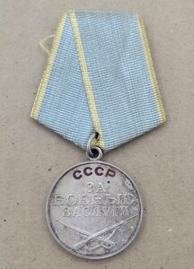 Комплект с похоронкой