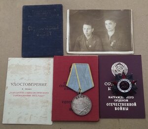 Комплект с похоронкой