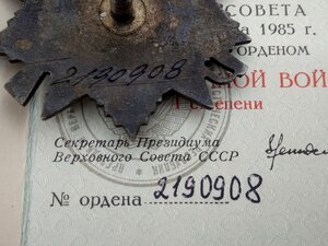 Комплект с похоронкой