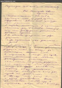 Комплект с похоронкой