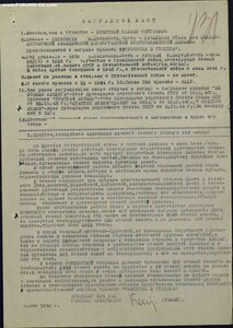 Комплект с Суворовом 3 ст. на документе, на полковника ВВС