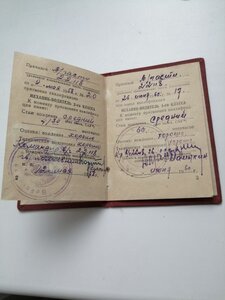 Знак МЕХАНИКА-ВОДИТЕЛЯ 3 кл обр 1953г+Док. Редкость.