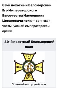 Редкий полковой знак РИА_____ родной сбор