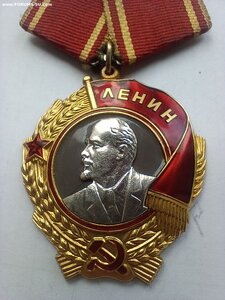 ОЛ 456830