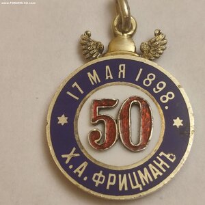 Тов.Нарвск.льнопряд.мануф.быв.фабр. Барона А.Л.Штиглица 84пр