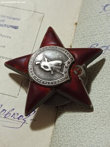 КЗ 2169*** с орденской книжкой