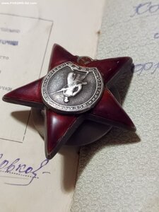 КЗ 2169*** с орденской книжкой