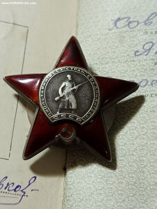 КЗ 2169*** с орденской книжкой