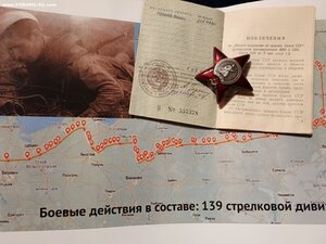 КЗ 2169*** с орденской книжкой