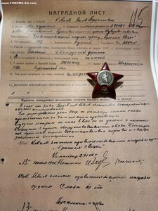 КЗ 2169*** с орденской книжкой