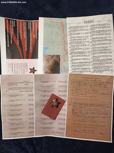 КЗ 2169*** с орденской книжкой
