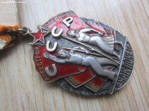 Знак Почета,23 тыс.Перевыдача с винтового.