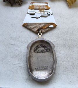 ЗП 1231975