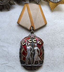ЗП 1231975