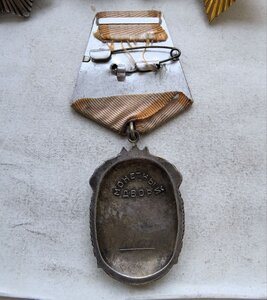 ЗП 1078271