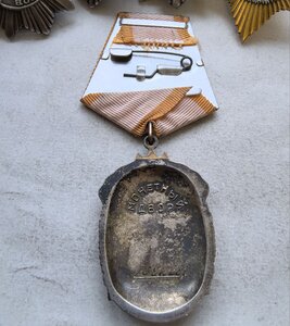 Зп 1092001